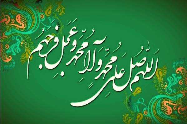 ۱.صلوات برپیامبرواهل بیت او(صلوات الله علیهم)، وازجایگاه بلندبرخورداروباارزشمندترین وبافضیلت ترین دعا می باشد.
۲.شاه کلیداست. هیچ دعایی به پای آن نمی رسد.
۳.به قول عارفی:صلوات هم مداداست وهم پاک کن.ثواب می نویسد وگناه راپاک می کند.